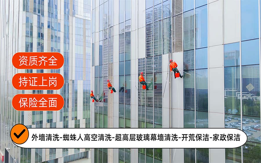 美天保洁·沈阳站